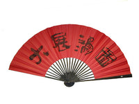 G415-R - Wholesale 30" Bamboo Paper Display Big Fan with Chinese Characters